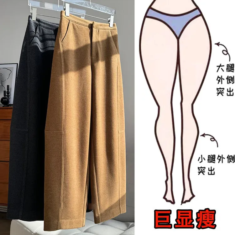 冬季加绒加厚毛呢弯刀裤高腰简约时尚气质潮流百搭宽松显瘦休闲裤