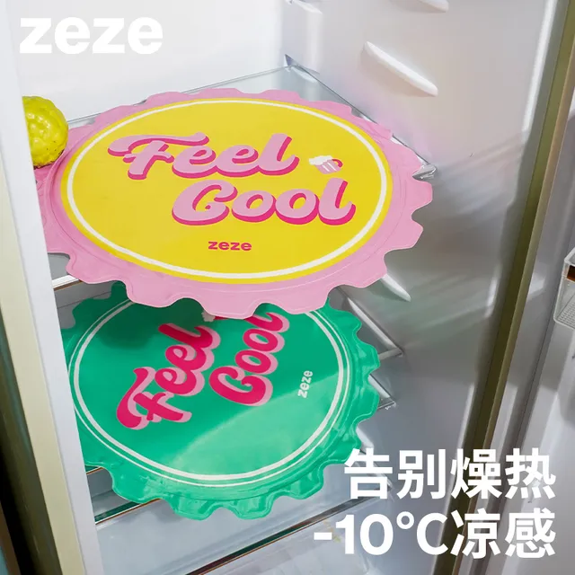 zeze宠物冰垫窝狗狗凉垫凉席猫咪垫子睡觉用夏季睡垫夏天降温