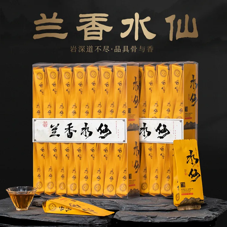 武夷岩茶兰香水仙茶轻中火炭焙乌龙茶大红袍岩茶茶叶高级茶叶