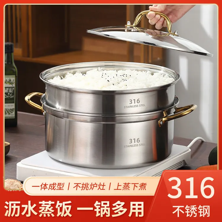 特厚316食品级不锈钢汤锅耐高温一体成型防溢蒸煮锅加高火锅 涮锅