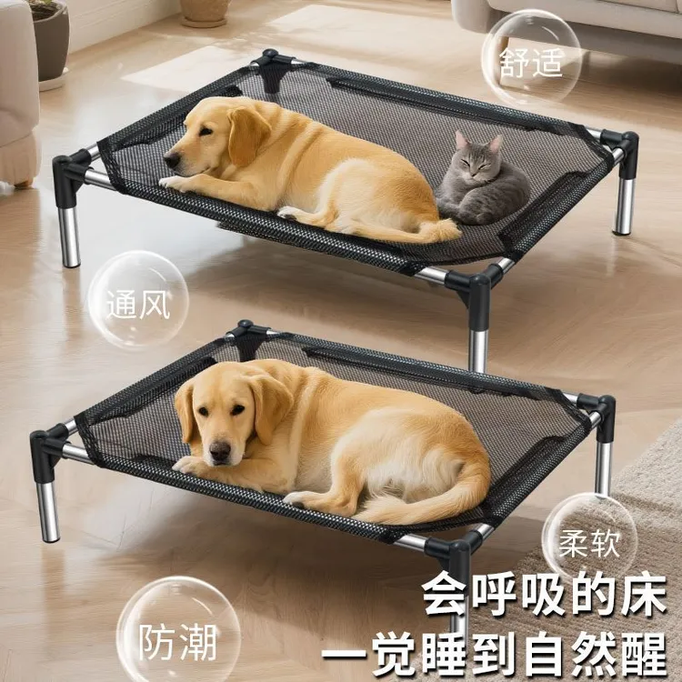 狗狗行军床四季通用狗窝可拆洗离地防潮加厚大型犬狗床宠物洗澡架