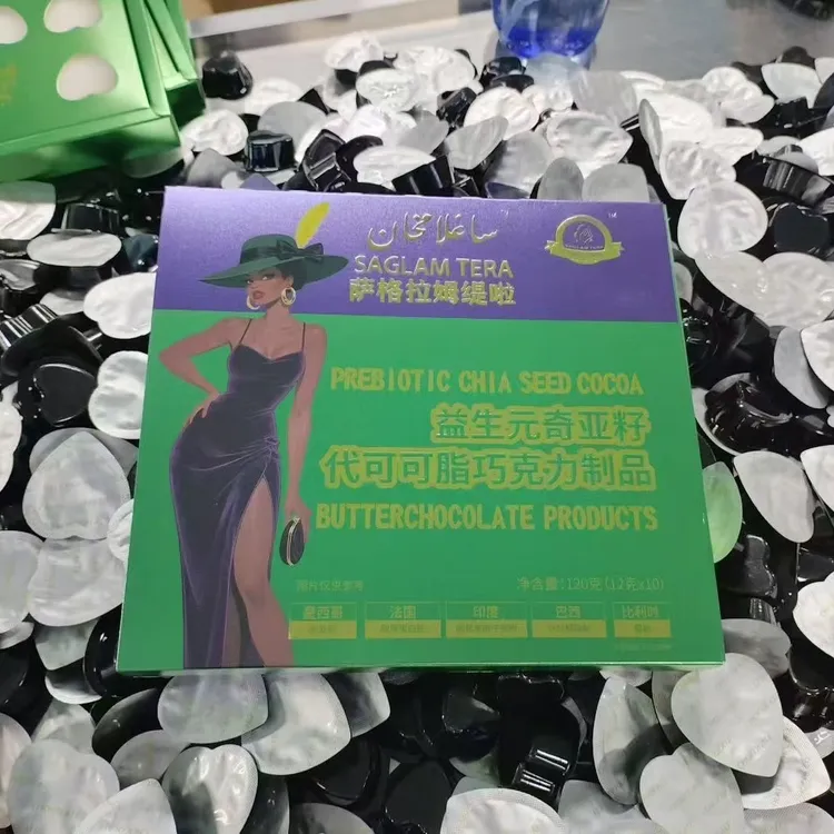 Sahlamhan 益生元奇亚籽巧克力