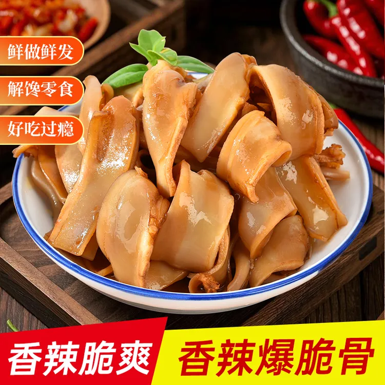 香辣爆脆骨脆软骨卤味小吃解馋下酒开袋即食办公室零食低脂高蛋白