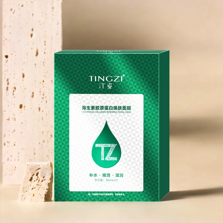 汀姿海生素胶原蛋白焕肤面膜