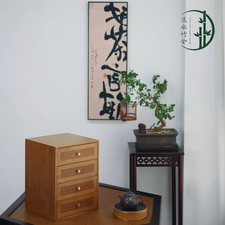 「子墨」储物柜楠竹抽屉式收纳柜国风大容量新中式简约轻奢牙科柜