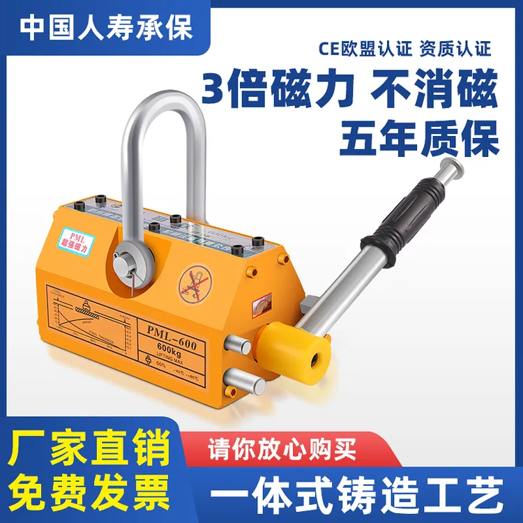 强力永磁吸盘起重器100/600KG磁盘磁铁强磁吸铁1吨2T工业永磁器商品图