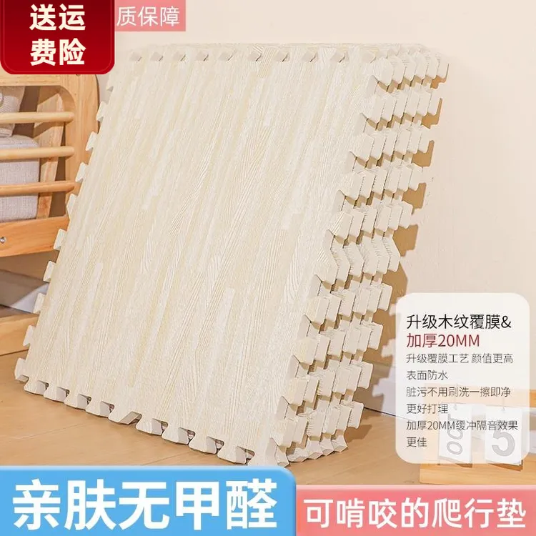高端德国木纹爬爬垫婴儿专用泡沫地垫拼接爬爬垫防摔爬爬垫加厚