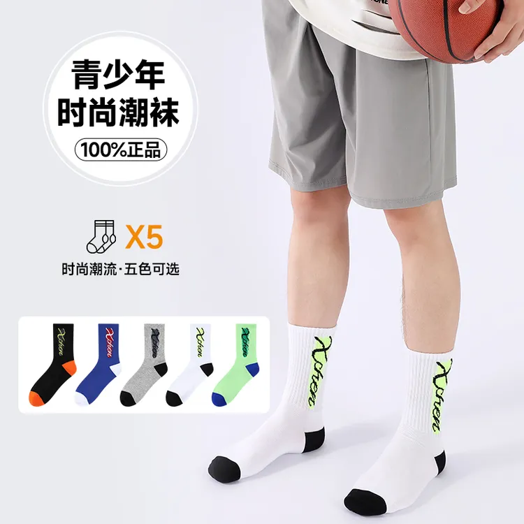 青少年纯棉袜秋冬长筒袜男士袜子时尚潮袜袜子男款学生跑步运动袜