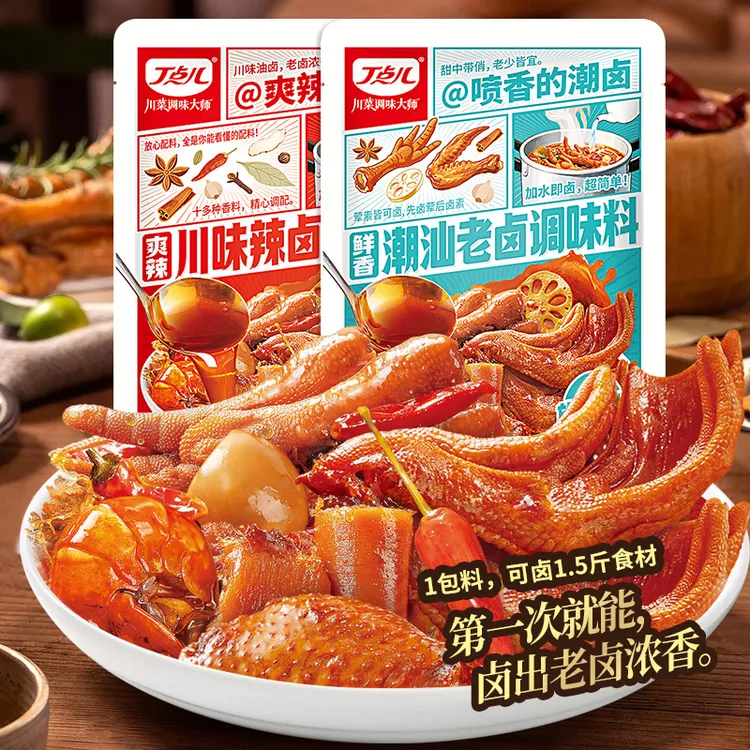 【丁点儿】懒人老卤汁潮汕卤香辣卤料包卤牛肉卤水108克家用清凉