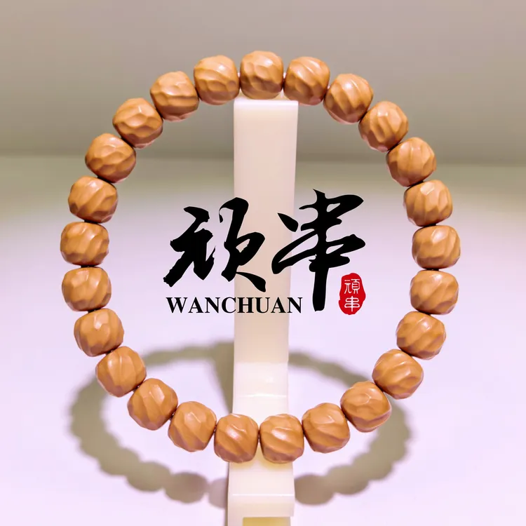 【纯手工全品刀锋无相】一级品原生态刀锋无相猴头手串
