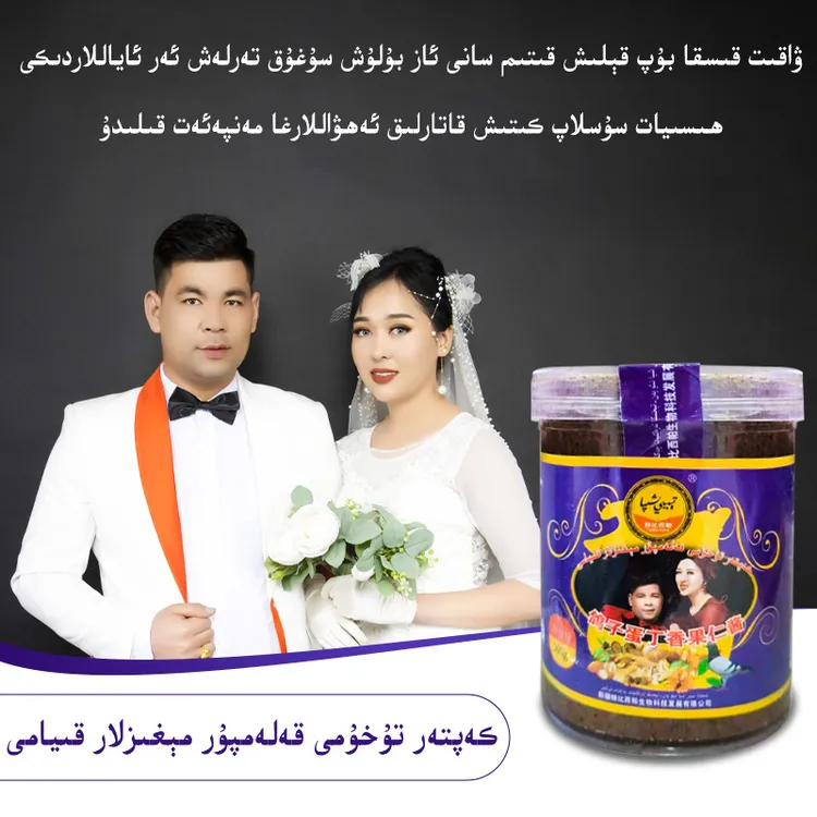 【全国】kalampur kiyami 亚森如则各种果酱鸽子蛋丁香果仁酱