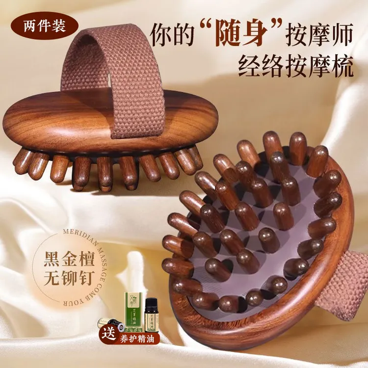 带脉经络刷全身通用刷肚子经络刷缓解疏通肩颈颈椎家用女刷子