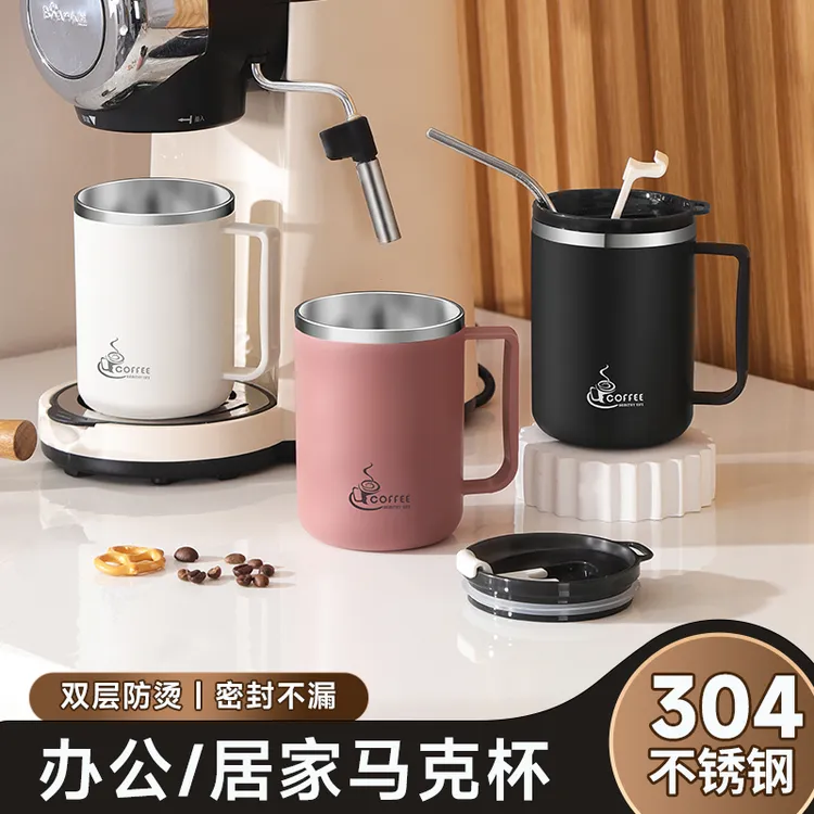 304不锈钢马克杯双层隔热防摔带盖适合上班族家用茶杯不锈钢水杯