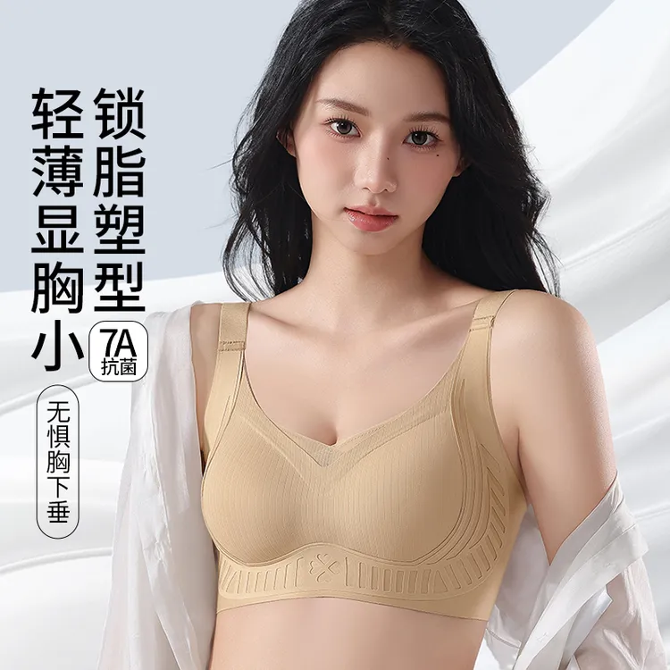 美嘉挺夏季普拉提上托调整型排扣聚拢收副乳透气反重力提拉内衣商品图