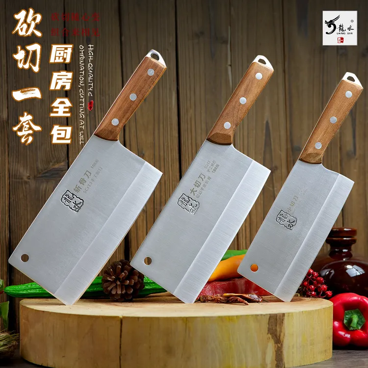 龙水牌菜刀巴川匠人牌套刀组合家用耐用切片刀砍骨刀家庭专用
