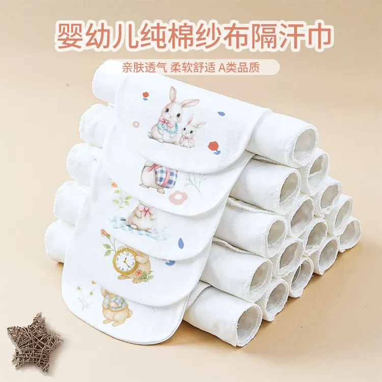 儿童纯棉吸汗巾垫背巾止汗全棉纱布宝宝隔汗巾幼儿园纯棉3-6岁A类商品图