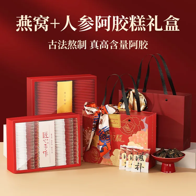 燕窝阿胶糕礼盒高档补品送礼长辈礼物妈妈婆婆礼品端午节高端大气商品图