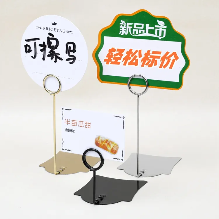 金属标签支架标价签广告夹爆炸贴价格标签牌超市标价牌价目展示牌