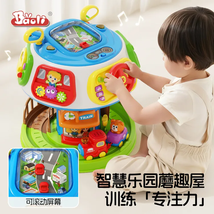 BAOLI智慧乐园宝宝1-3周岁生日礼物多功能游戏桌婴儿玩具早教益智商品图