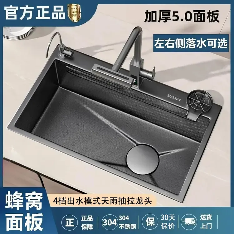 九牧王厨房5.0加厚304不锈钢水槽大单槽左右蜂窝台上中下洗菜盆