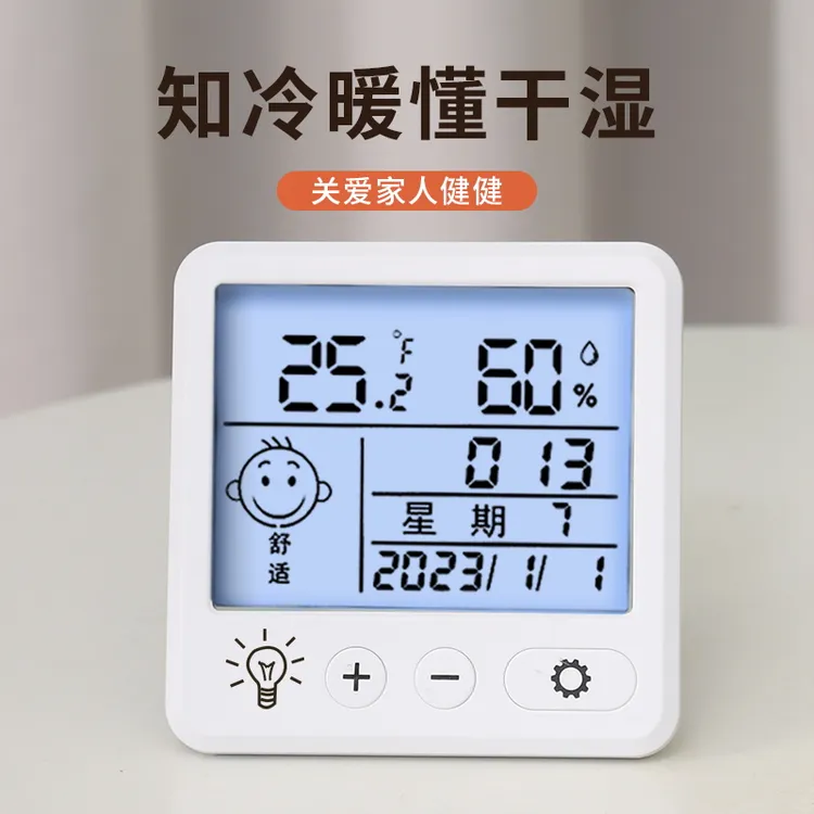 电子数显温湿度计室内家用婴儿时钟壁挂式迷你温度精准闹钟温度表