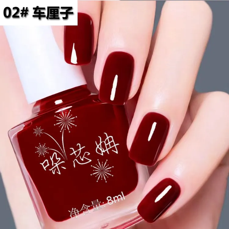 显白指甲油车厘子香槟金免烤持久快干不掉色防水不可剥流行色美甲
