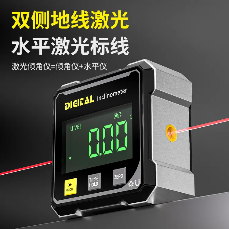 数显倾角仪高精度电子激光红外线水平仪迷你小型水准仪角度测量仪