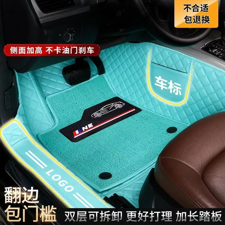 【专车定制】钻石格专车定制专车专用全包围汽车脚垫防水