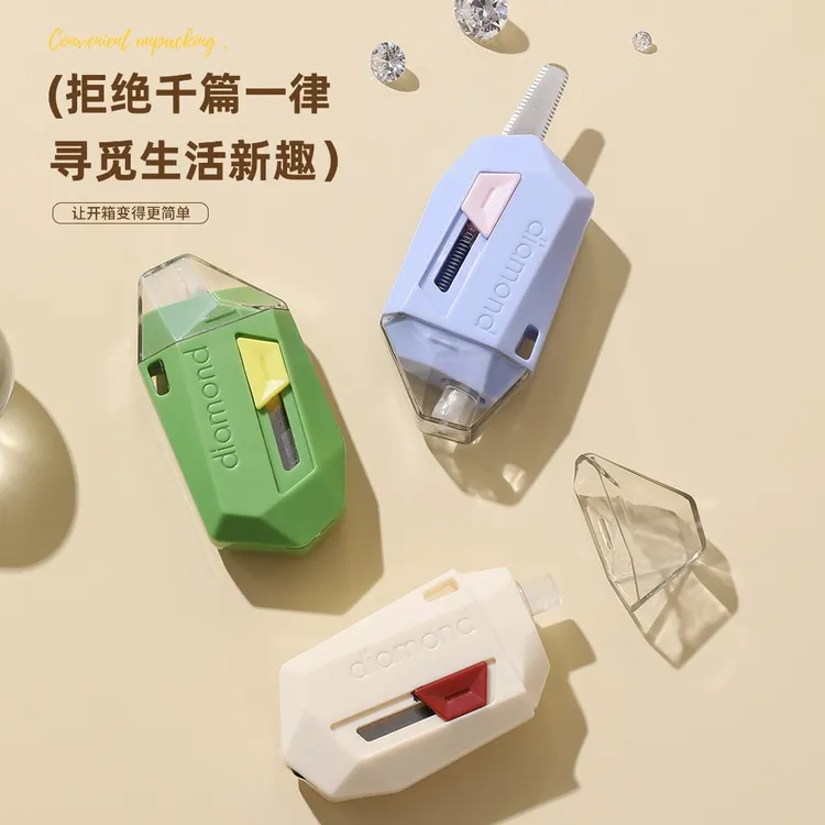 钻石魔力开箱器  涂改液开箱器自动回弹式防粘磁吸开箱拆快递神器