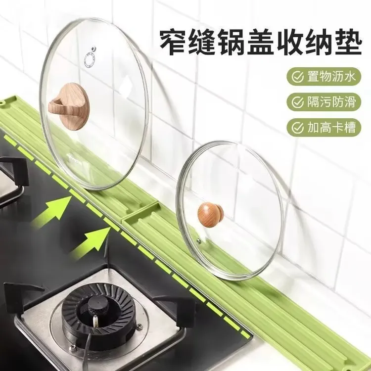 家用硅胶窄缝隔热垫厨房多功能台面防滑垫沥水垫灶台锅铲收纳垫