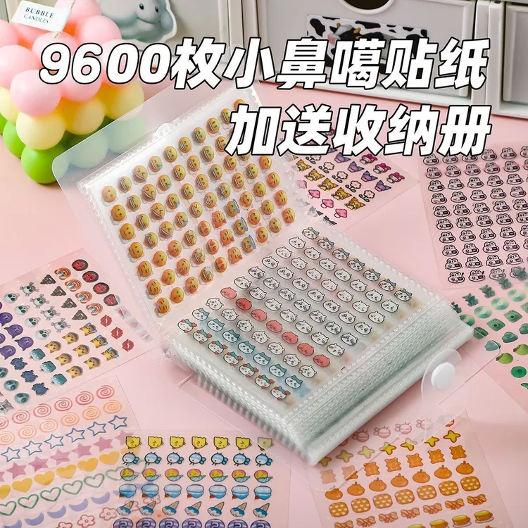 小鼻嘎手贴纸防水可爱儿童卡通女孩装饰镭射图案星星贴画迷你指甲