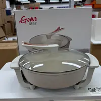 国美优选国美鸳鸯锅电煮锅-JJ