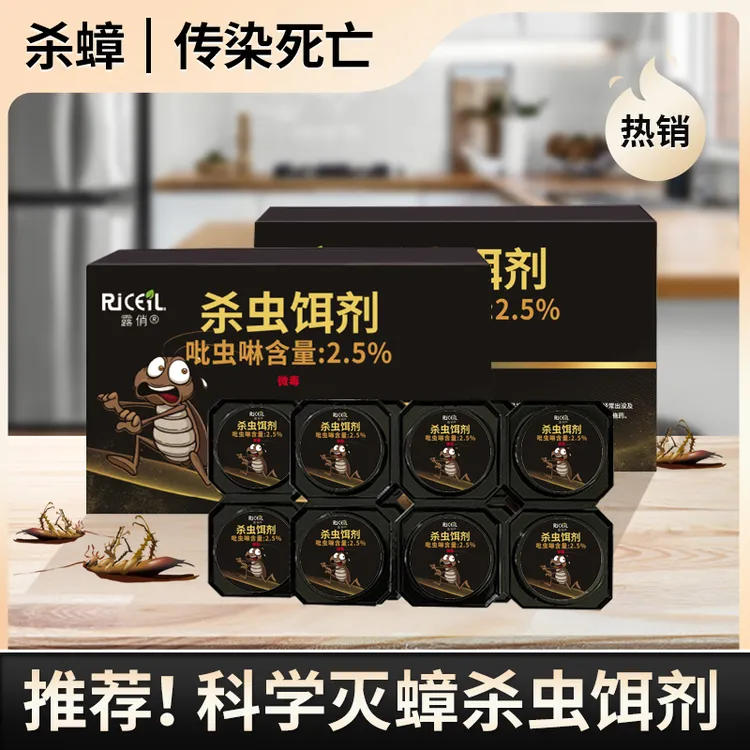 露俏蟑螂药家用杀蟑杀虫饵剂灭蟑卧室厨房杀蟑饵剂商品图