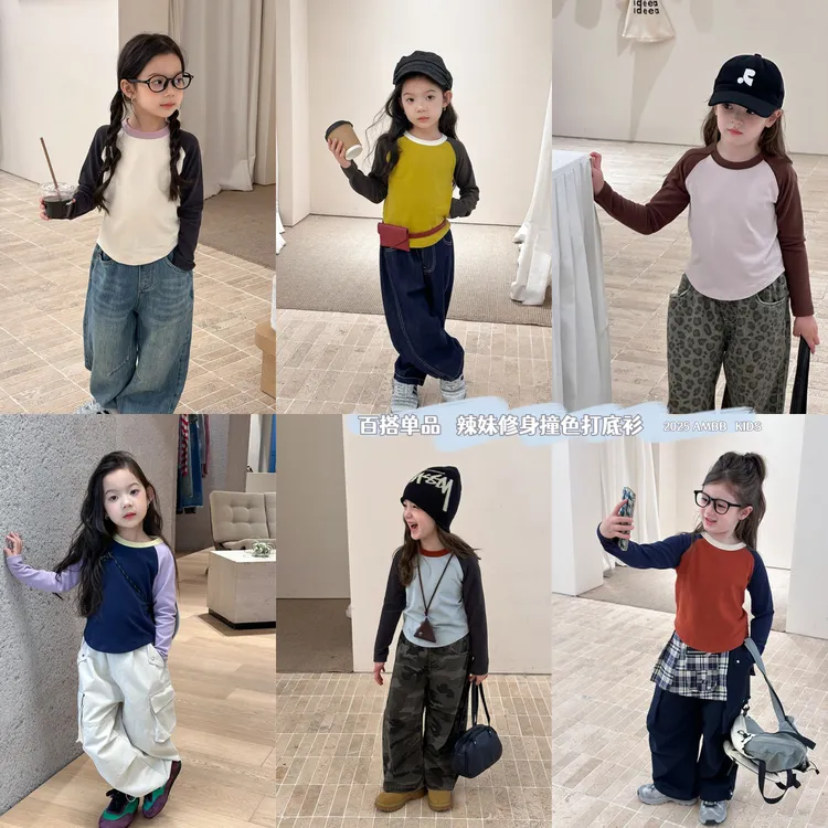 【深秋加厚】秋季中大女童弹力短款辣妹插肩T恤长袖打底衫25G040