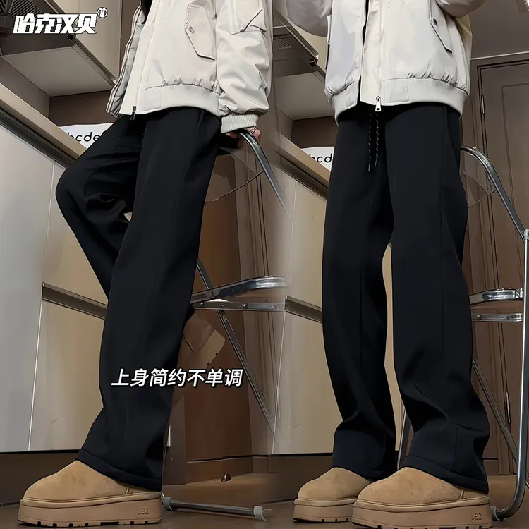 垂感小西裤男女秋冬季大码cleanfit休闲长裤加绒加厚宽松直筒裤子