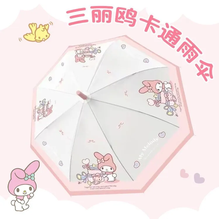 正版美乐蒂透明雨伞可爱萌高颜值学生卡通磨砂加厚公仔长柄伞防雨