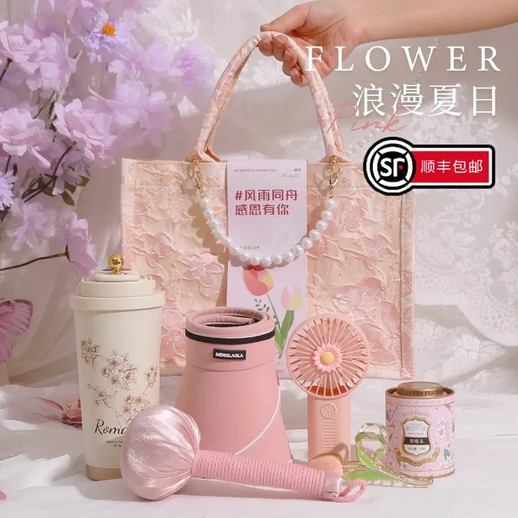 生日礼物女生教师节送女老师夏日伴手礼女伴娘实用谢师礼小众高级
