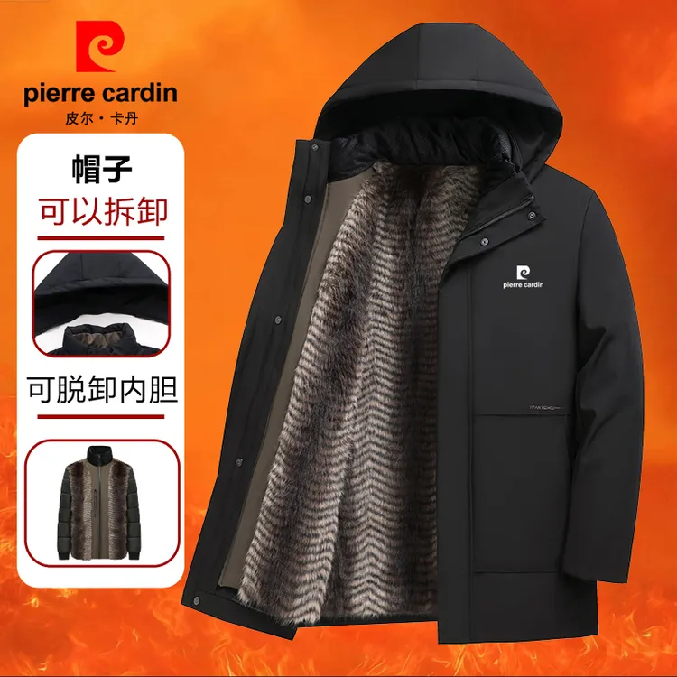 【内胆可拆卸】皮尔卡丹爸爸装棉服男士冬季加绒加厚中老年棉衣外套