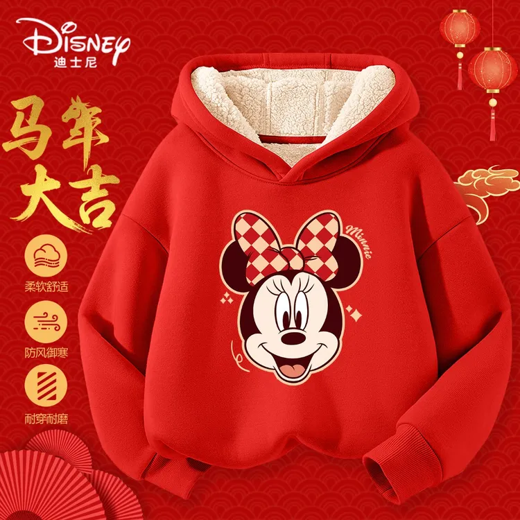 【新年款】迪士尼童装女童加绒卫衣儿童红色过年帽衫小女孩洋气冬装