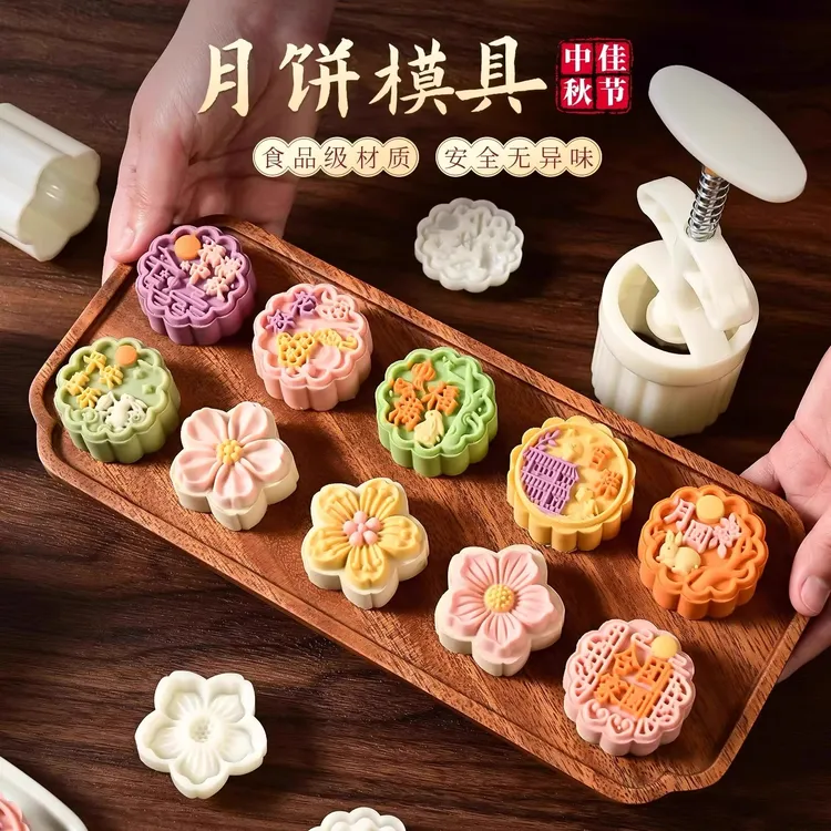 月饼模具新款绿豆糕手压式家用做50克75糕点冰皮压花烘焙磨具造型