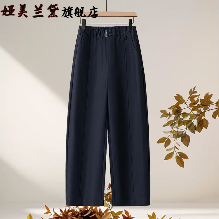 藏青色九分弯刀裤女春秋季2025新款高腰小个子西装裤直筒香蕉裤子