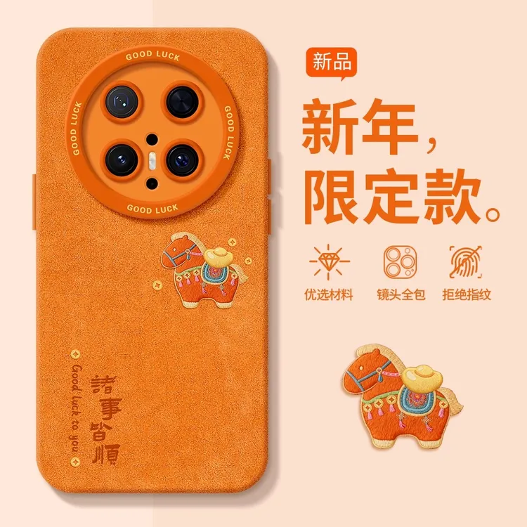 有福小马适用华为mate80promax手机壳新款mate70全包防摔60保护套