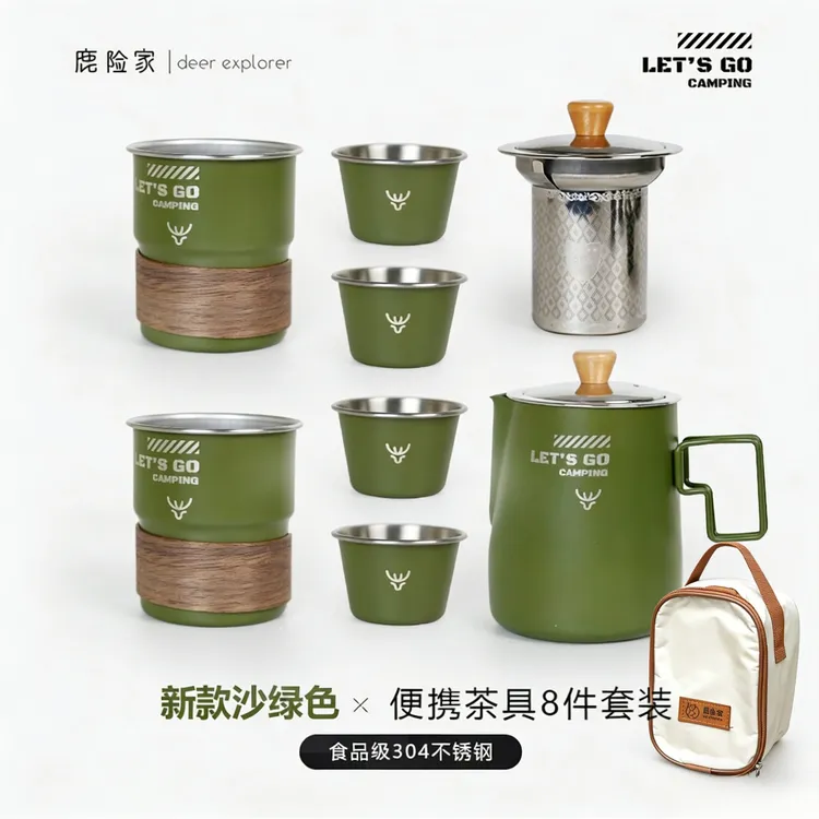 鹿险家战术黑茶具露营茶具套装公道杯茶水分离泡茶器户外旅行套装商品图
