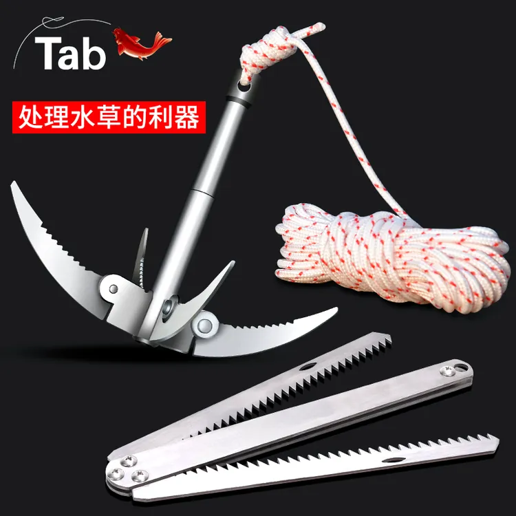 Tab折叠水草锚刀钓鱼用割草刀除草神器 加厚拉草钩抓钩锚钩捞草器