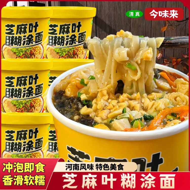 JINWEILAI/今味来 芝麻叶糊涂面 河南特色家乡美食桶装速食夜宵