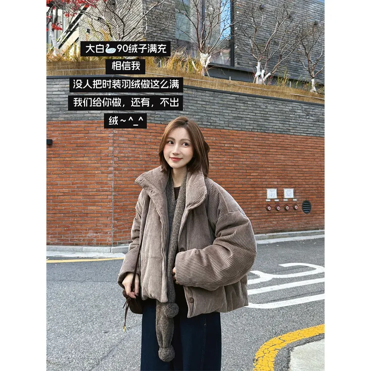 【唐悠悠】90白鹅绒环保灯芯绒立领羽绒服女秋冬款宽松慵懒风外套