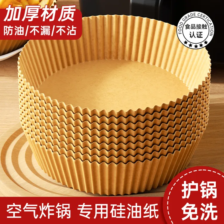 德明空气炸锅专用纸烤箱吸油垫纸家用隔油碗耐高温方形烘焙硅油纸