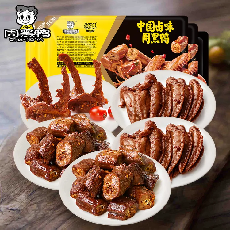 【周黑鸭】锁鲜鸭脖135gx2锁骨150g鸡翅尖100gx2共5盒卤味解馋零食