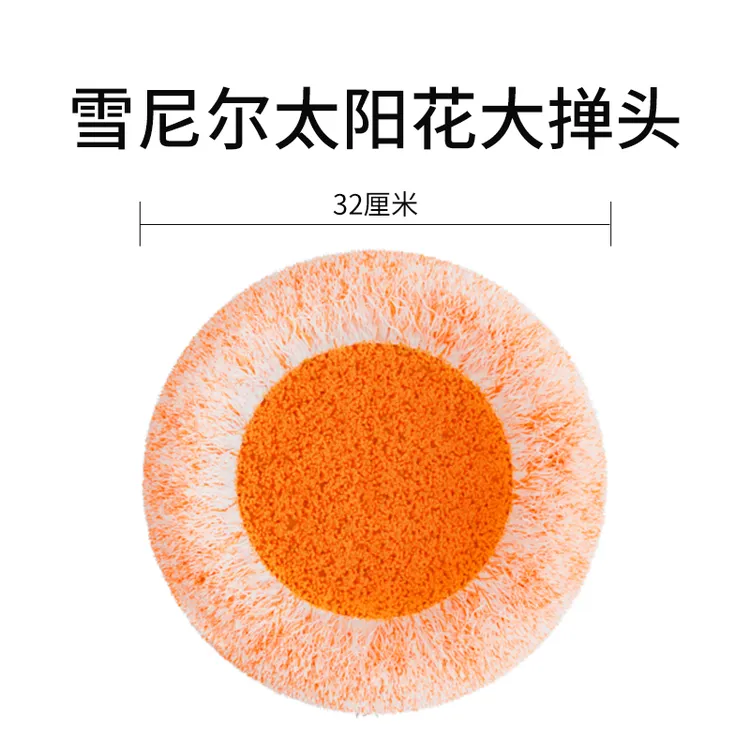 独特升级款太阳花除尘掸头替换布 家用静电除尘布套向日葵加厚掸