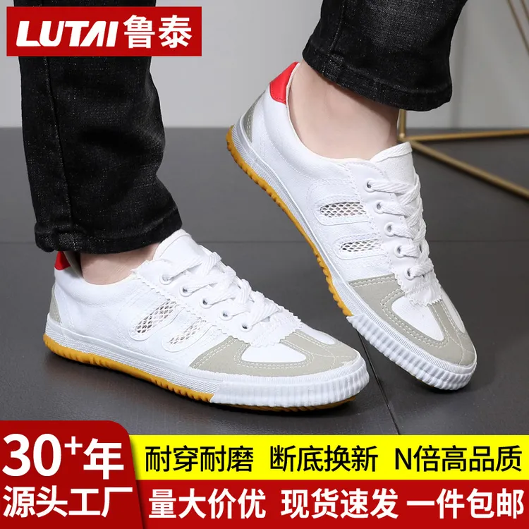 排球鞋耐磨减震男运动鞋网面鞋女德训鞋跑步鞋太极鞋武术鞋